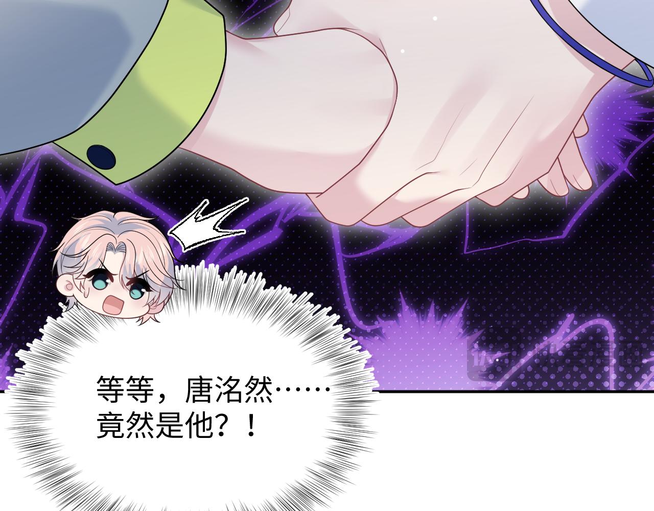 400 小妈？！72