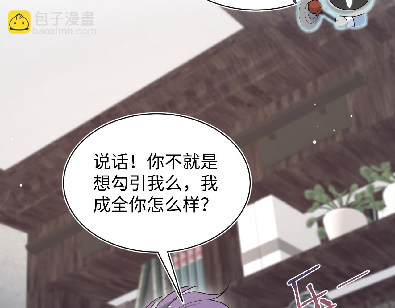 400 小妈？！83
