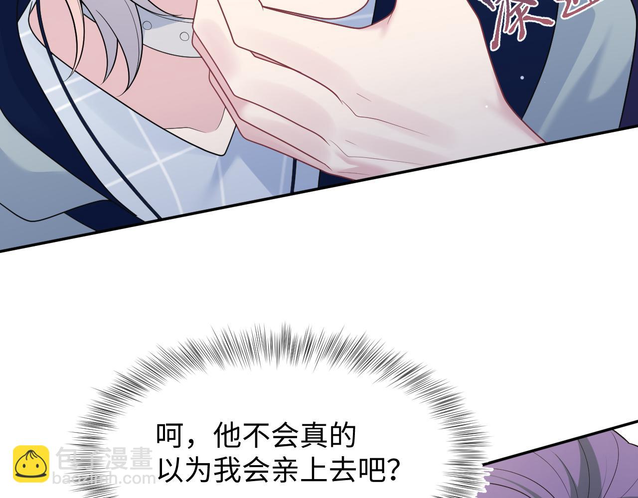 400 小妈？！87