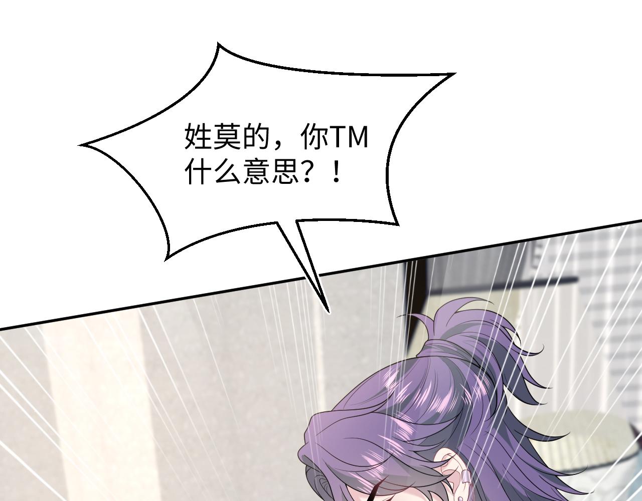 400 小妈？！93