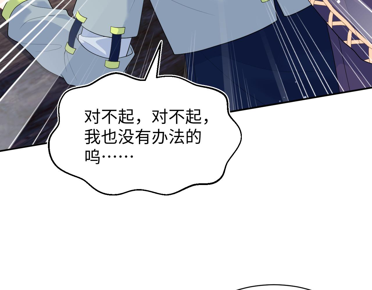400 小妈？！95