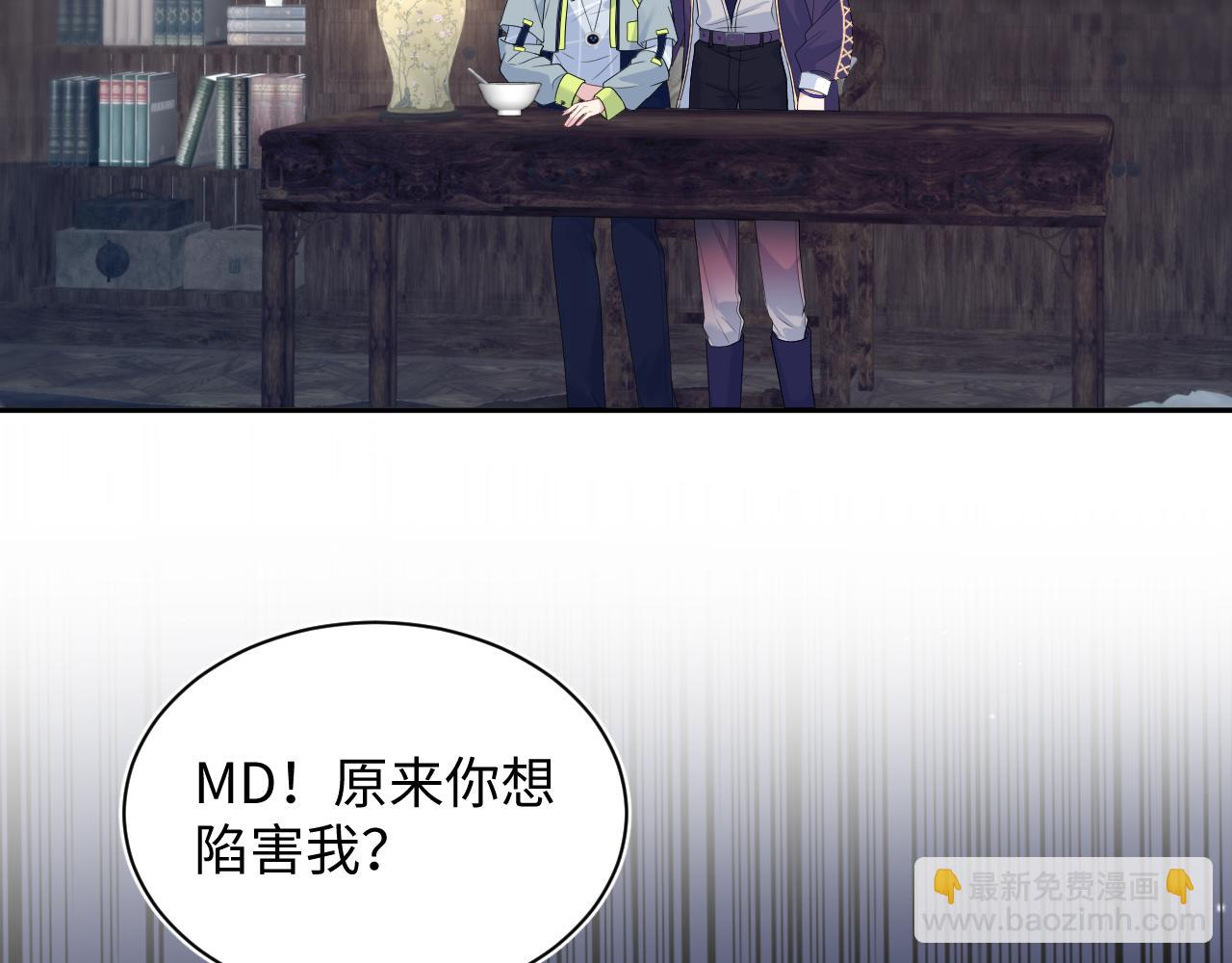 400 小妈？！97