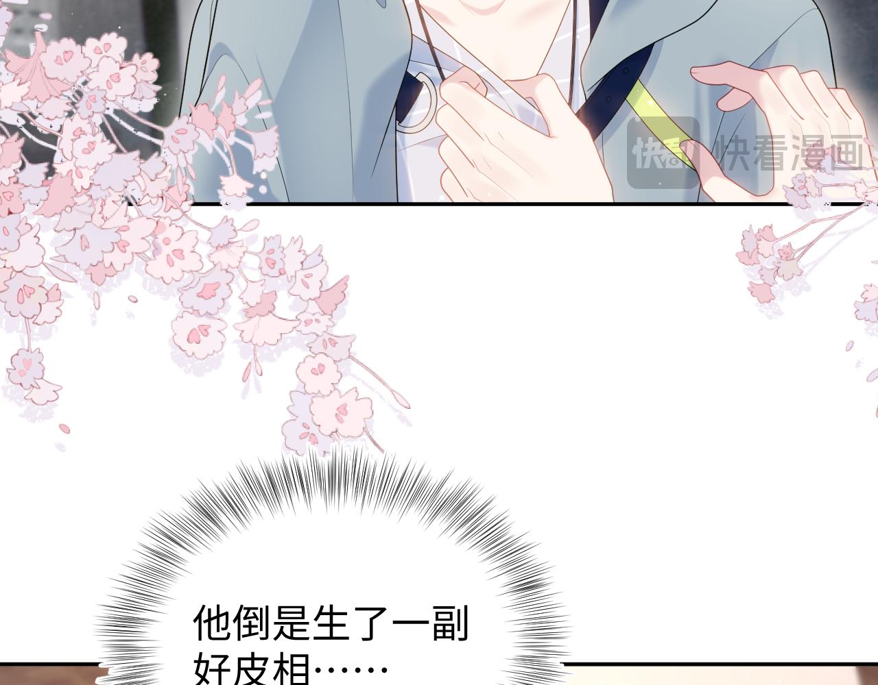 401 如果是我，好像也不错11