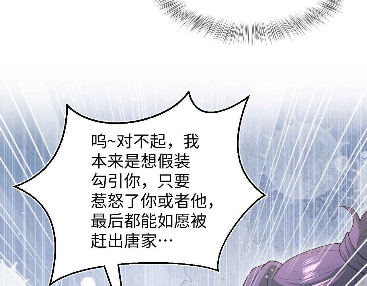401 如果是我，好像也不错24