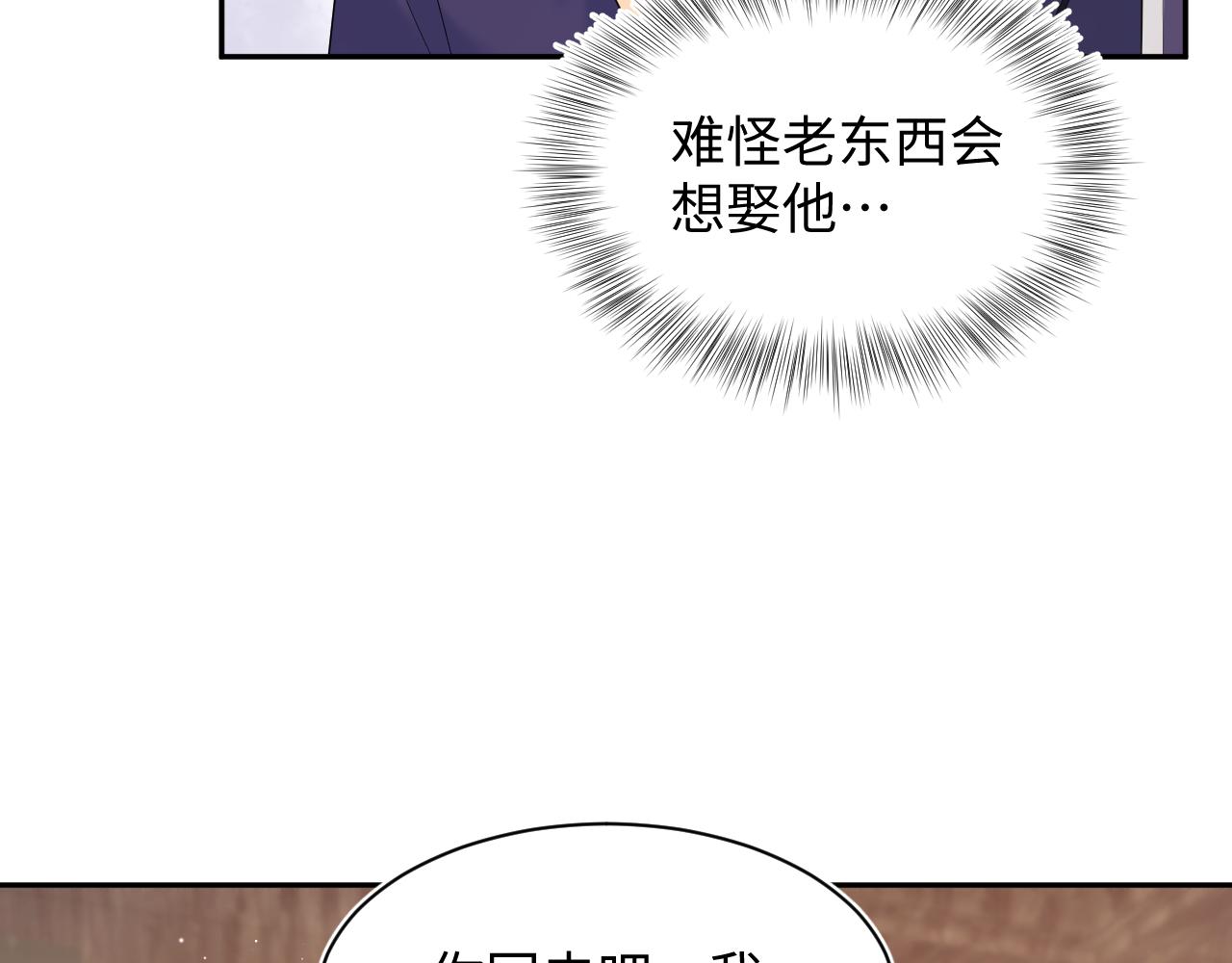 401 如果是我，好像也不错37