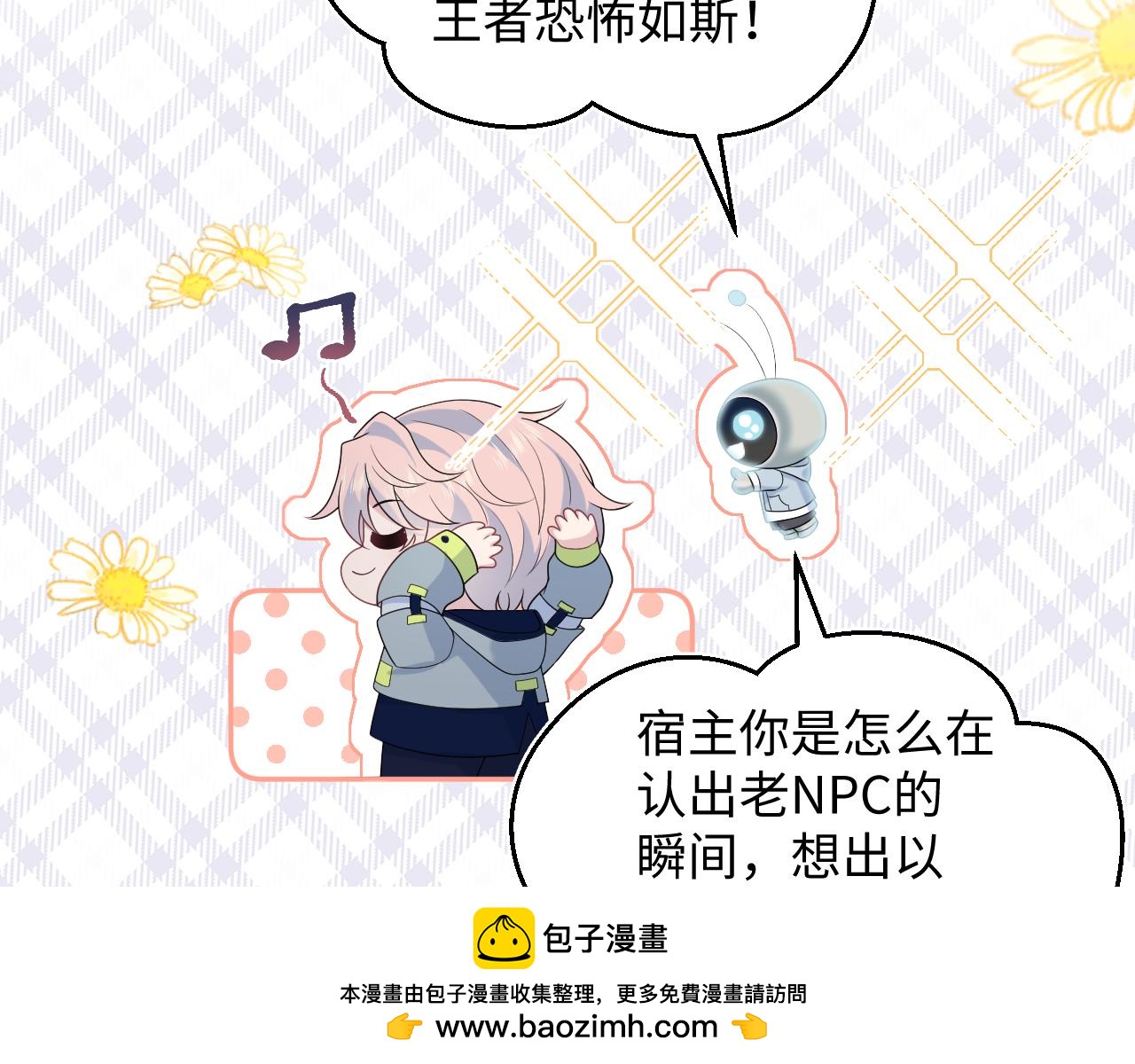401 如果是我，好像也不错49