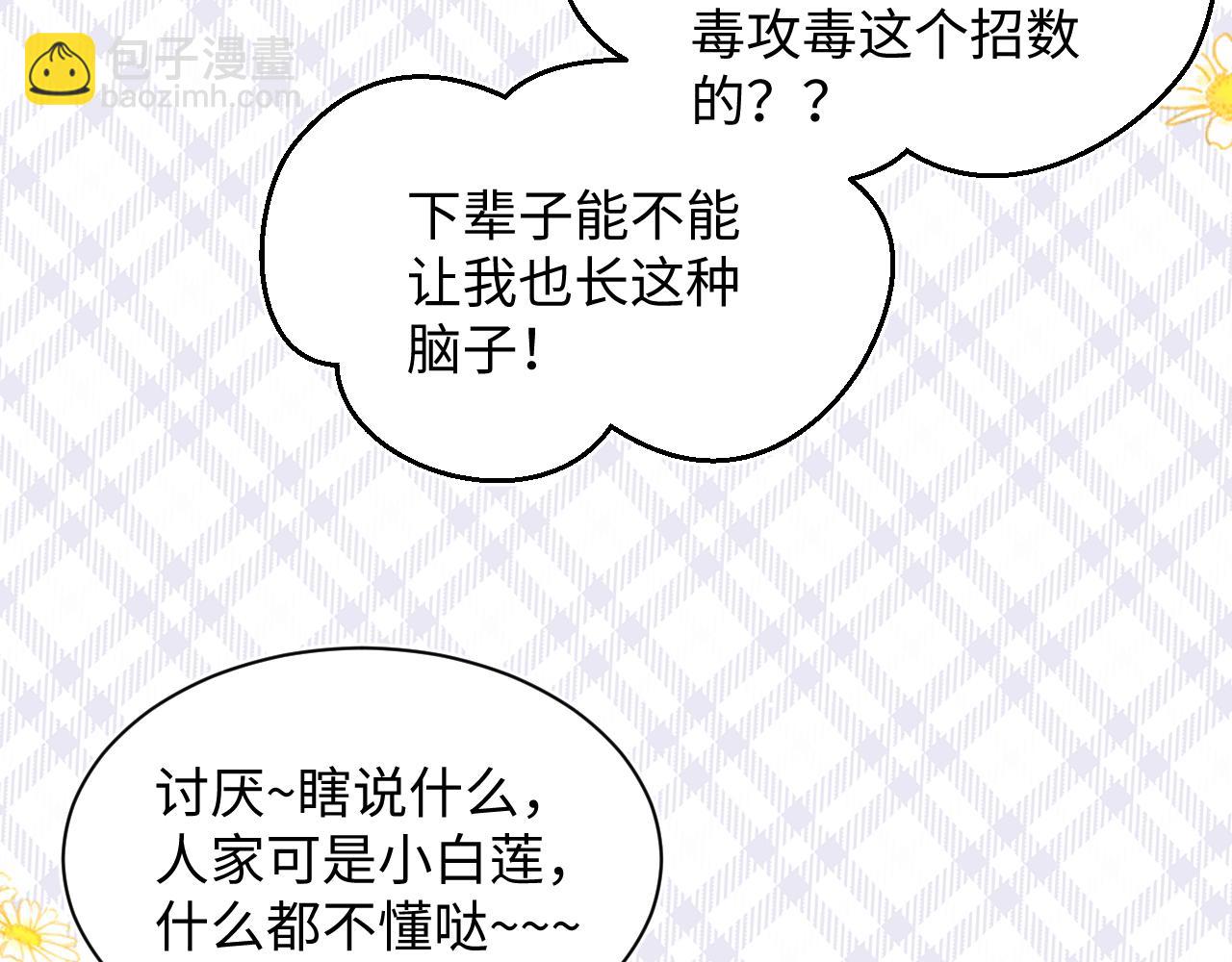 401 如果是我，好像也不错54