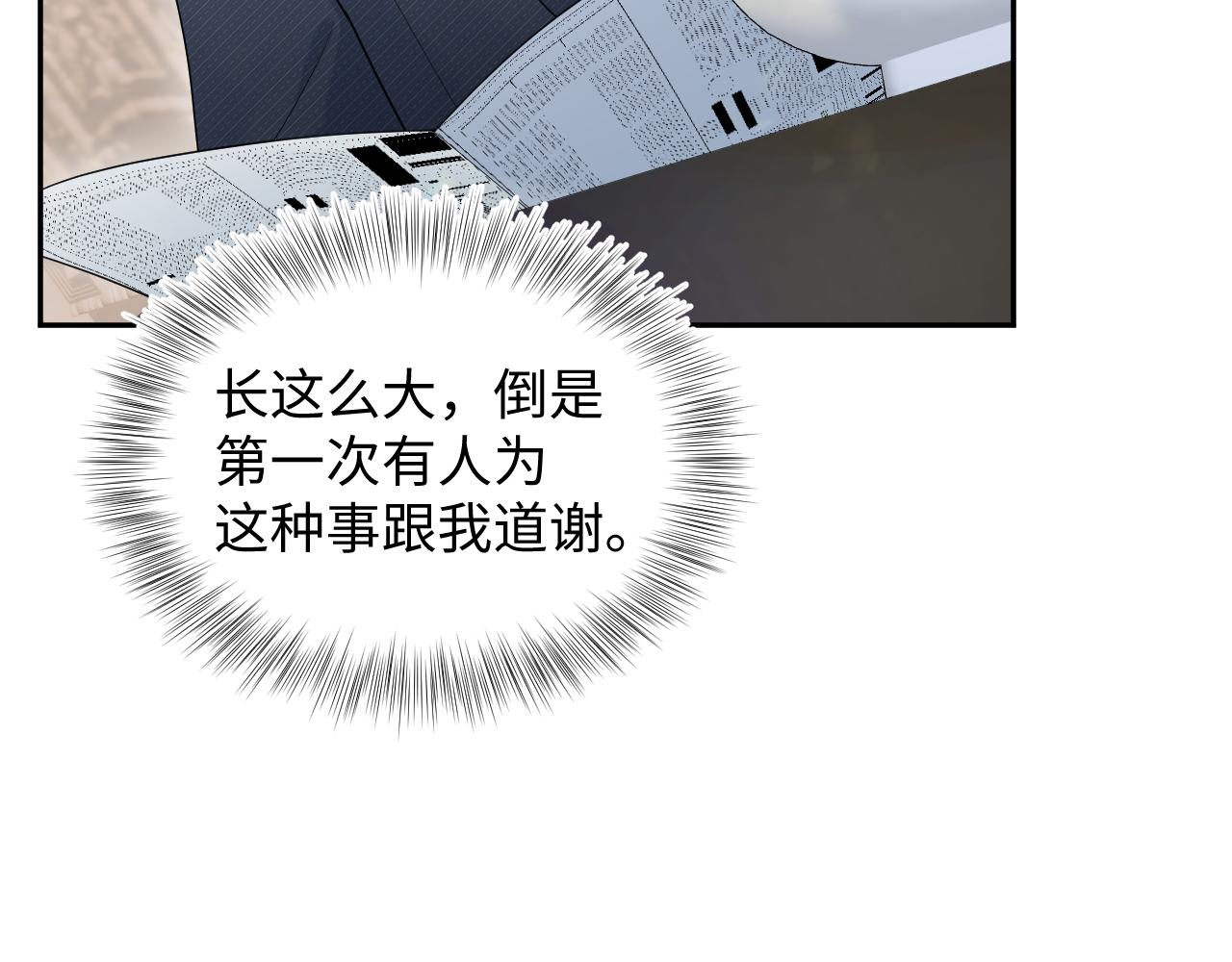 401 如果是我，好像也不错65