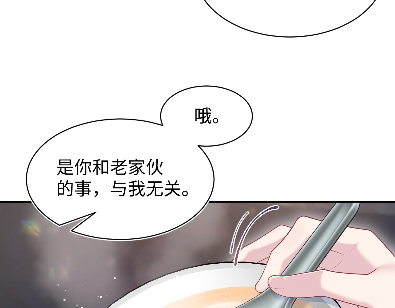 401 如果是我，好像也不错70