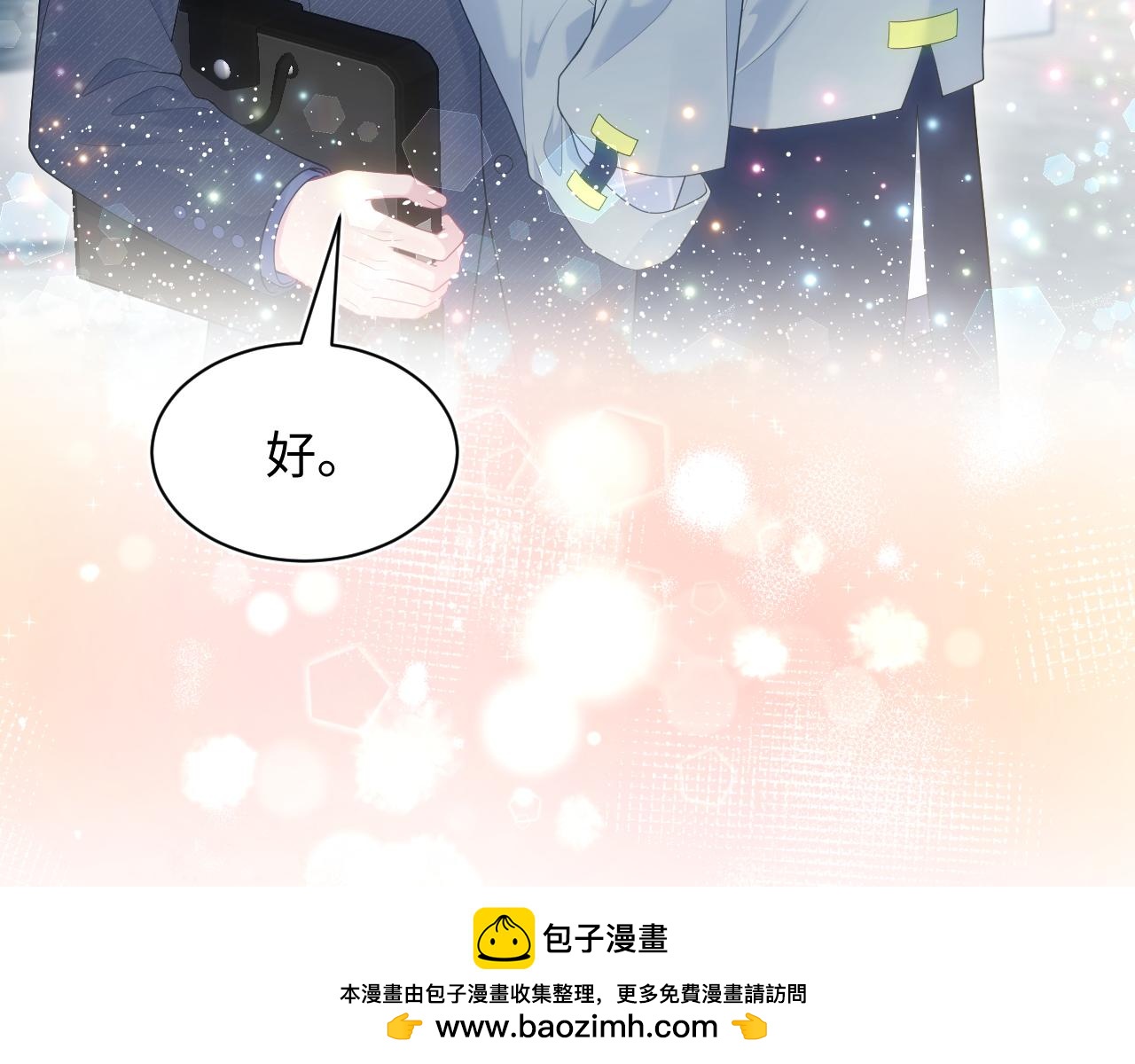 401 如果是我，好像也不错77