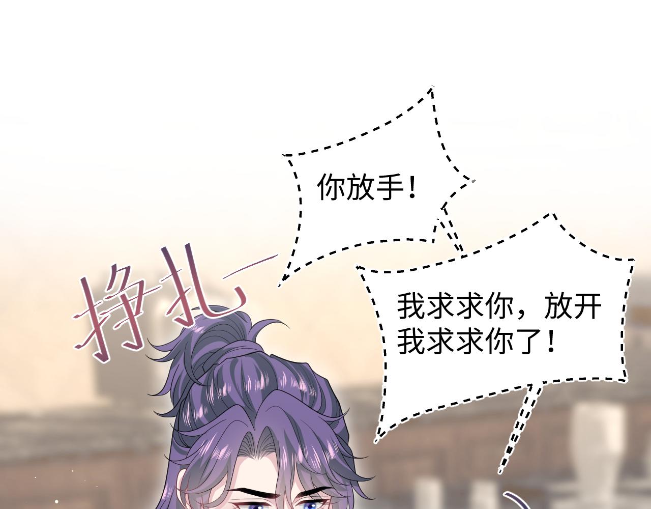 402 你男人变异啦0