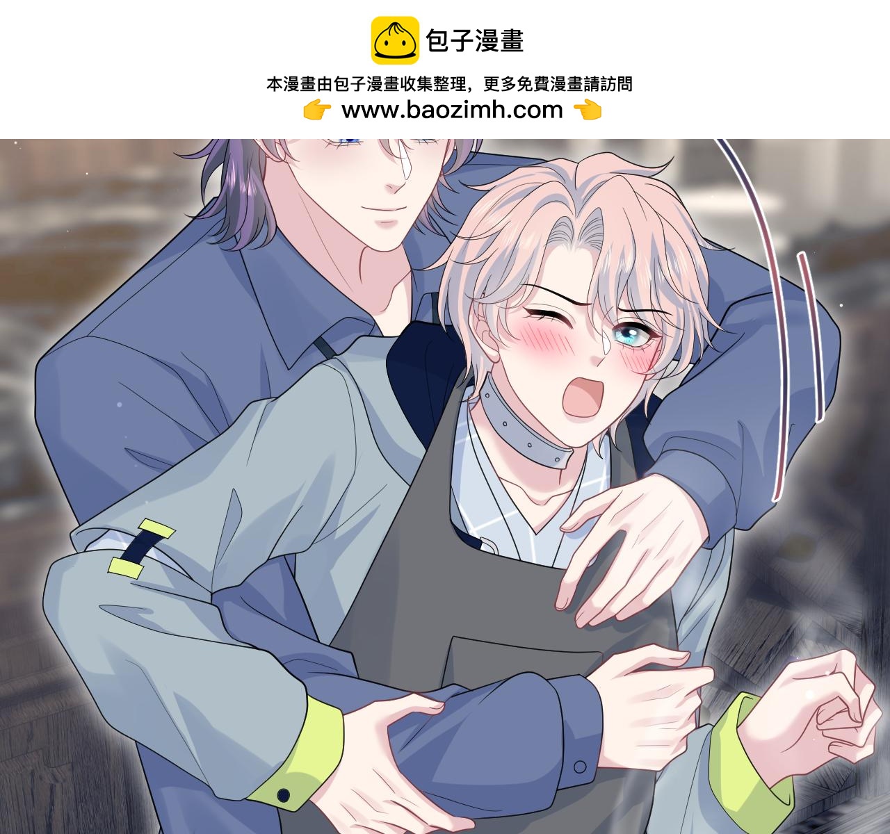 402 你男人变异啦1