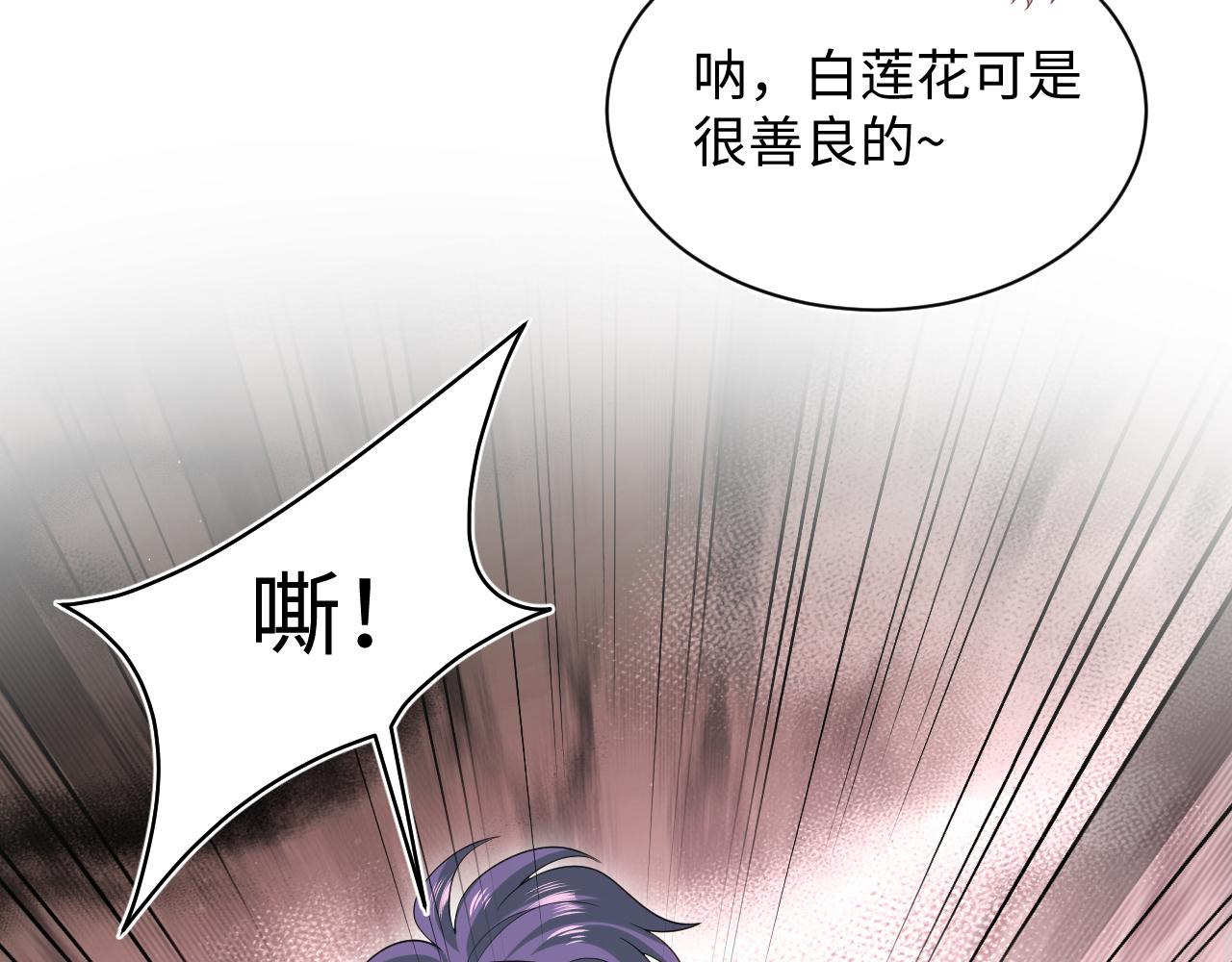 402 你男人变异啦101