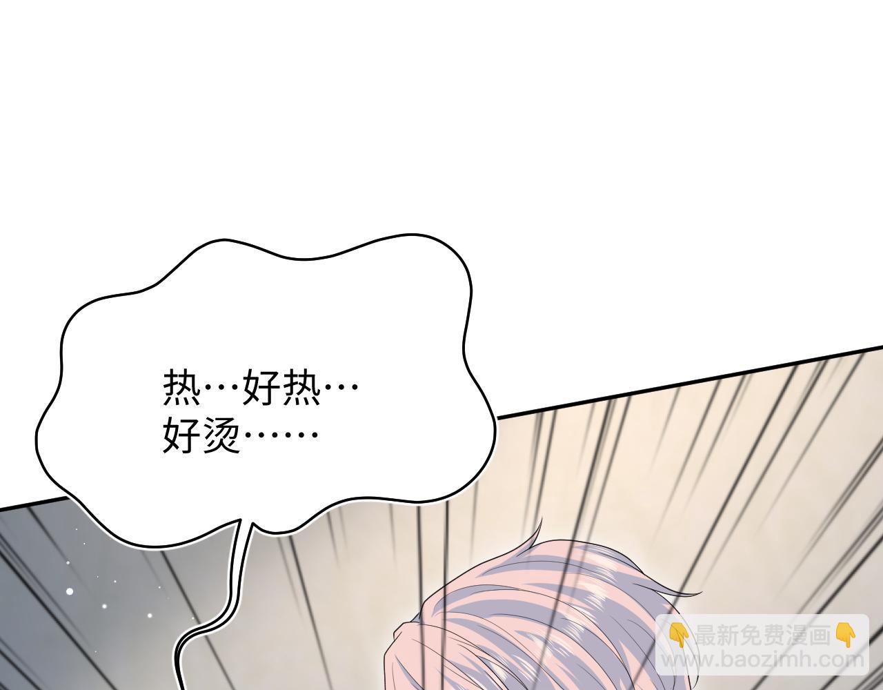402 你男人变异啦108