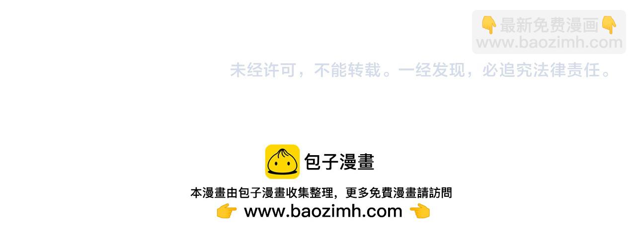 402 你男人变异啦116