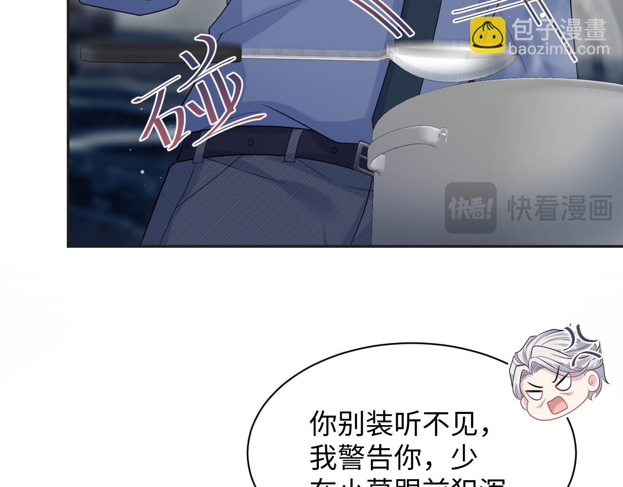 402 你男人变异啦12