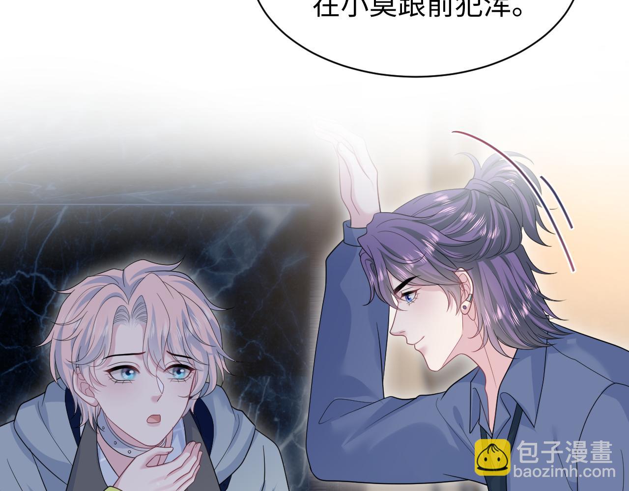 402 你男人变异啦13