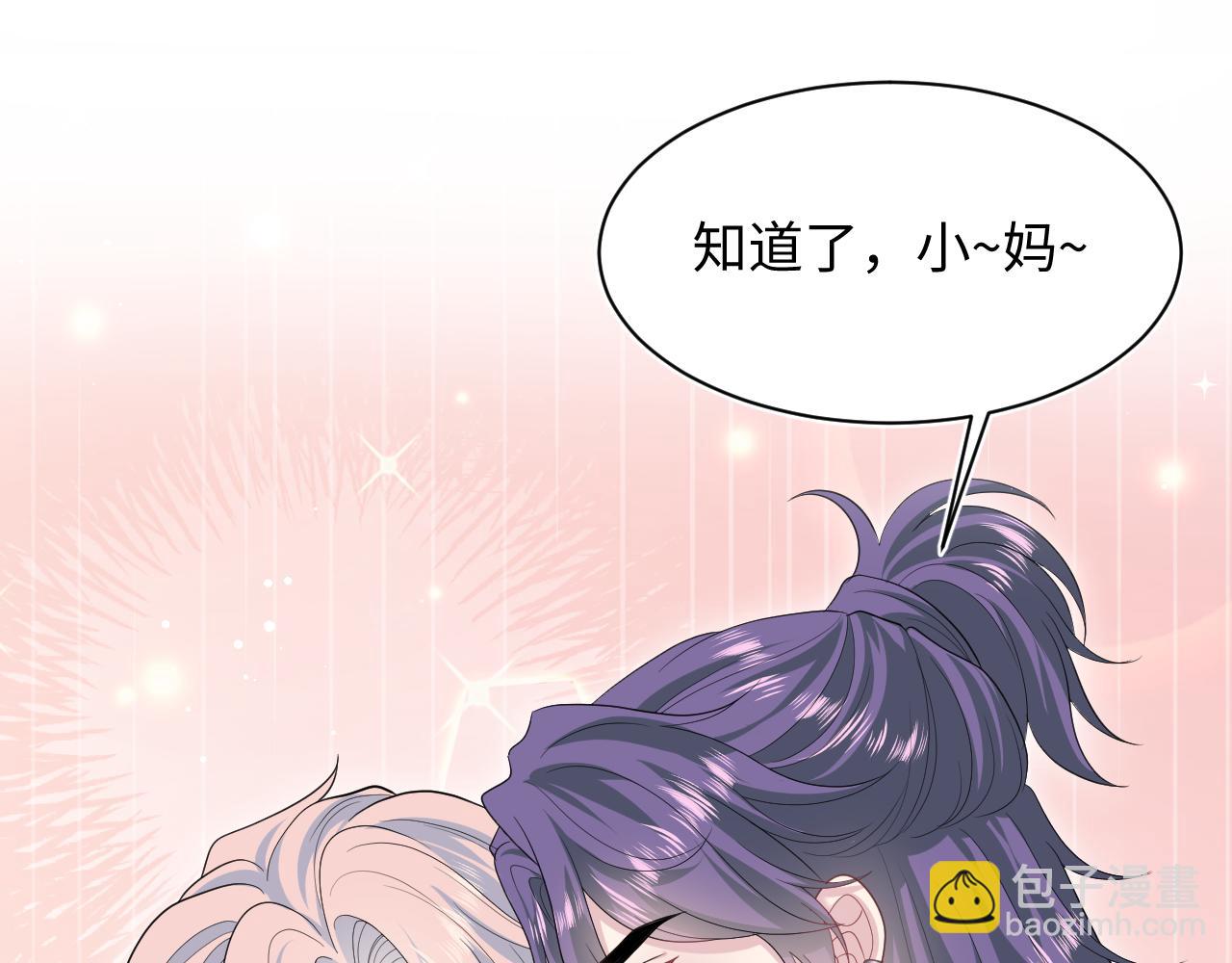 402 你男人变异啦16