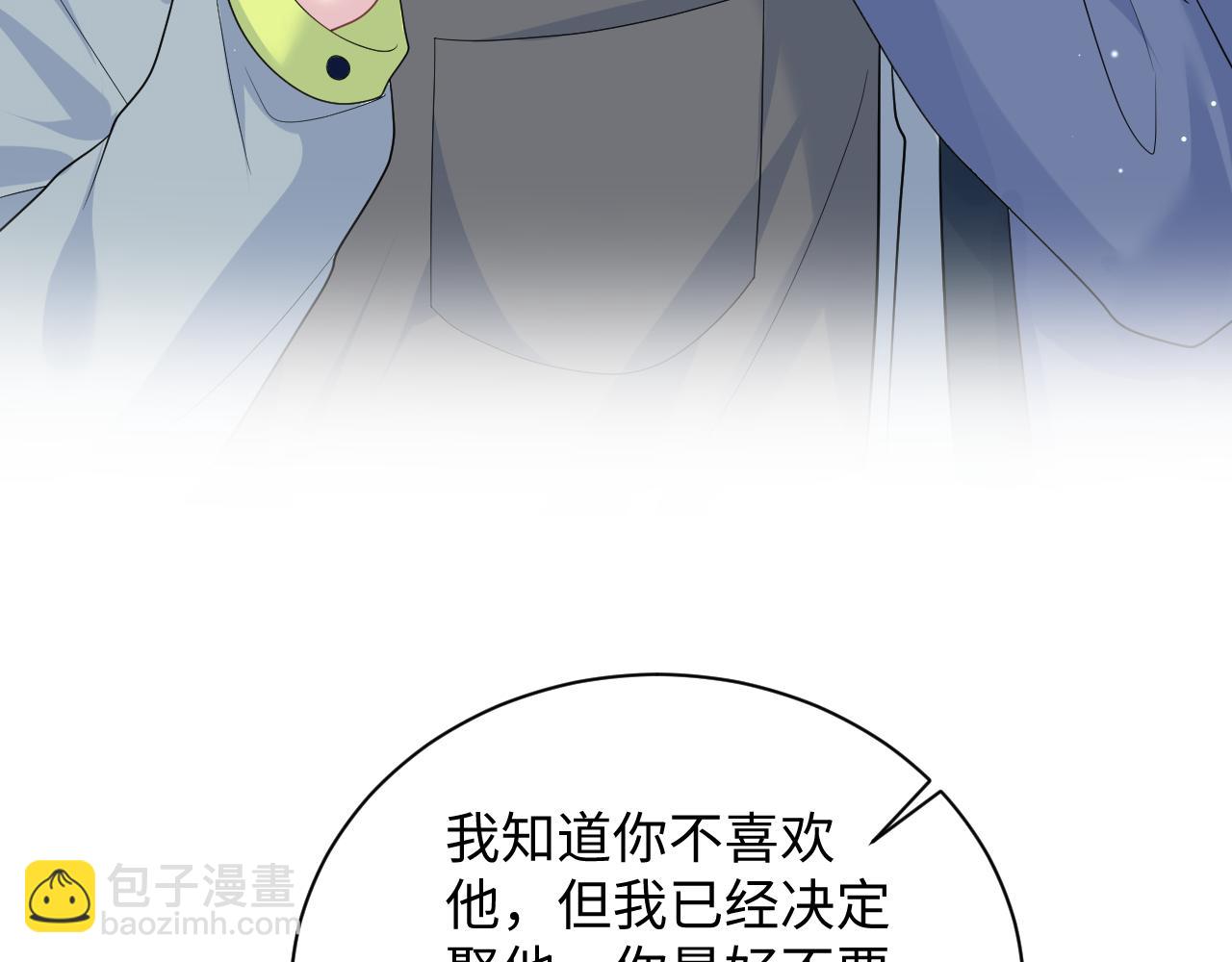 402 你男人变异啦18