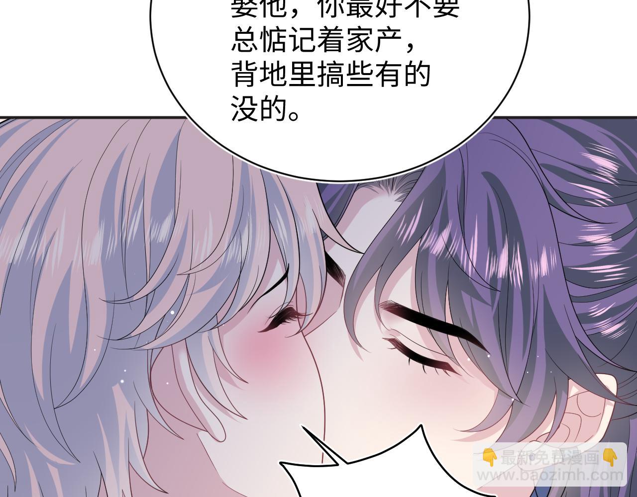 402 你男人变异啦19