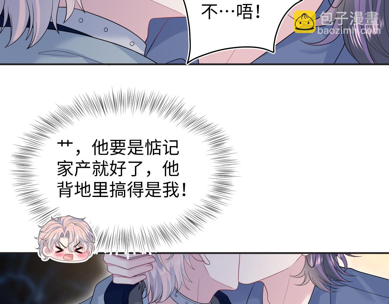 402 你男人变异啦20