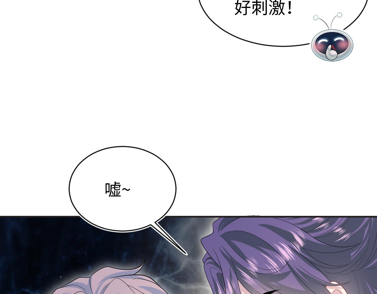 402 你男人变异啦22