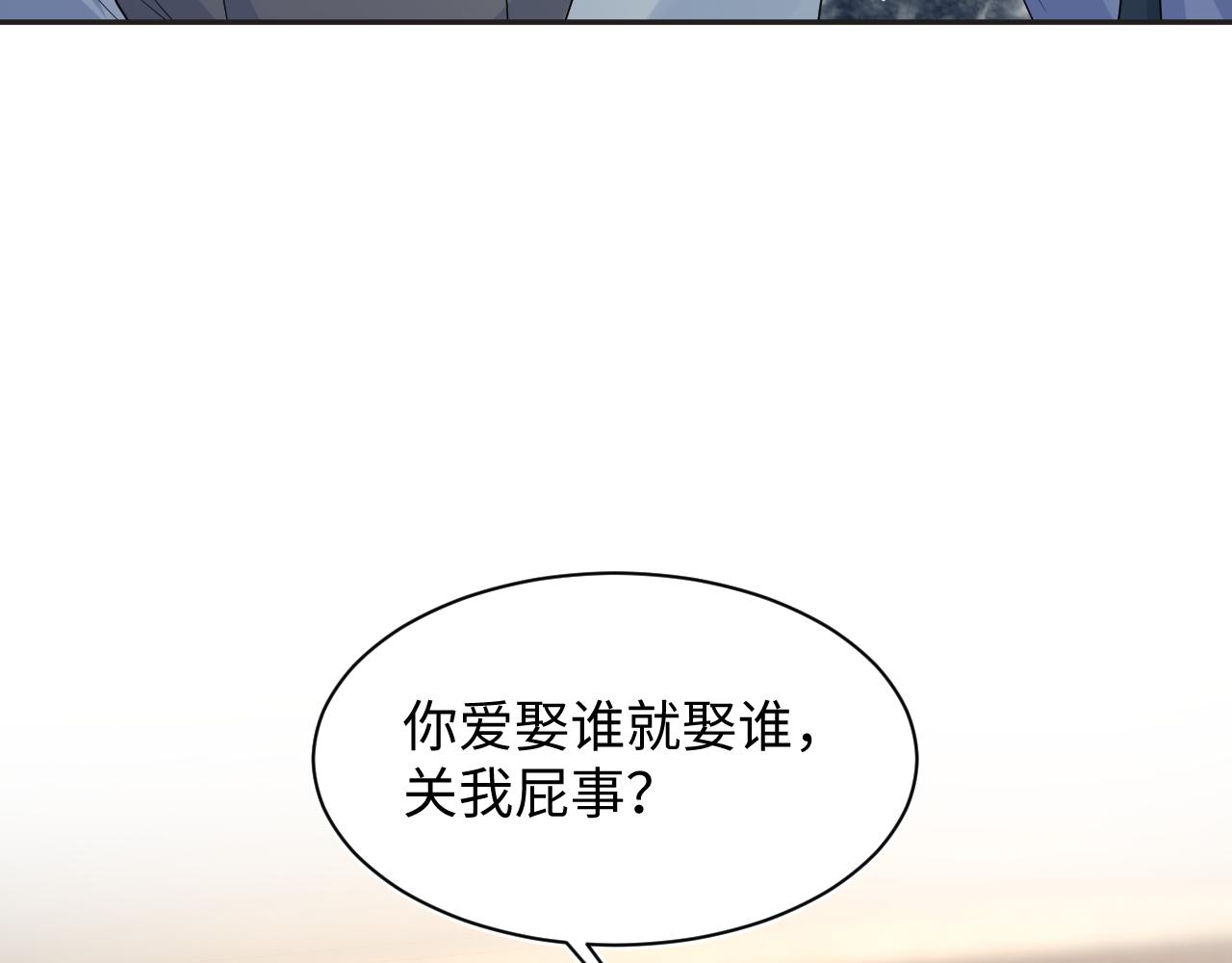 402 你男人变异啦24