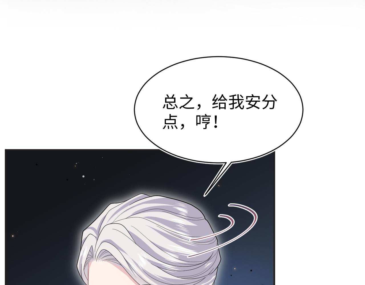 402 你男人变异啦27