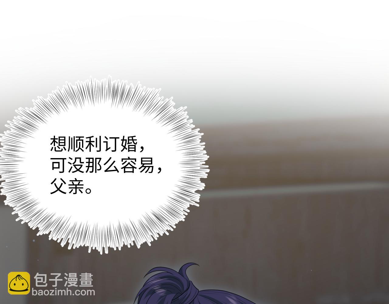 402 你男人变异啦30