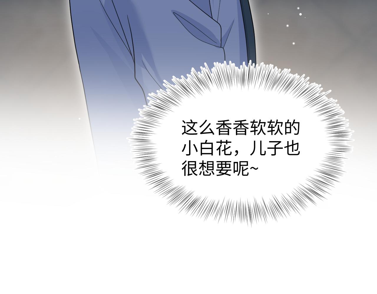 402 你男人变异啦32