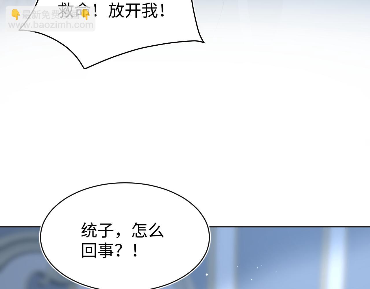 402 你男人变异啦36