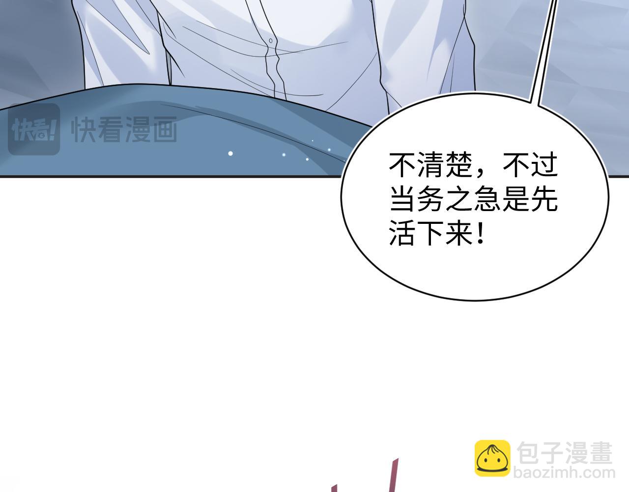 402 你男人变异啦40
