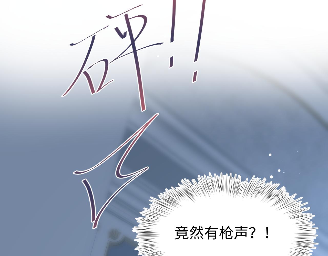 402 你男人变异啦41