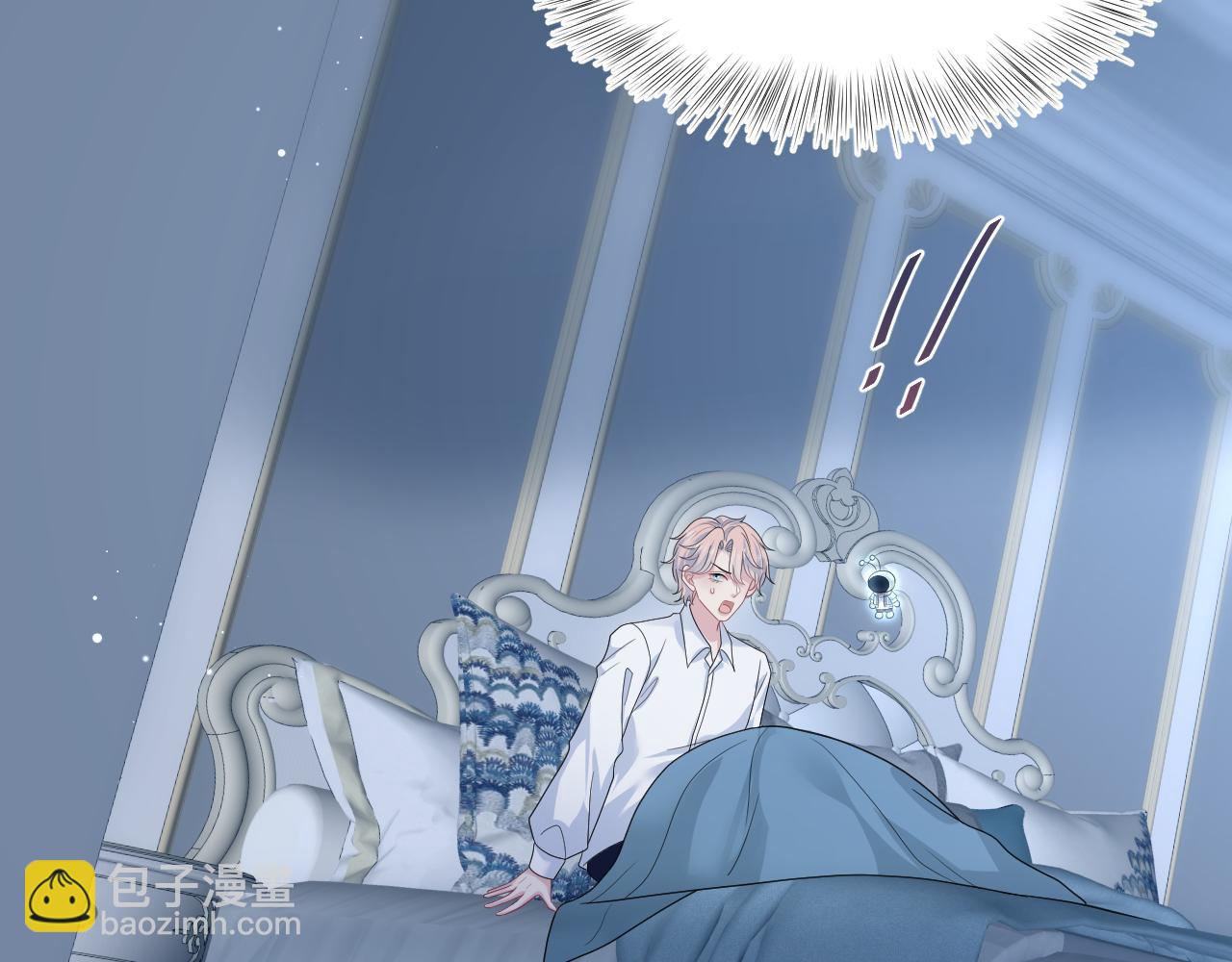 402 你男人变异啦42