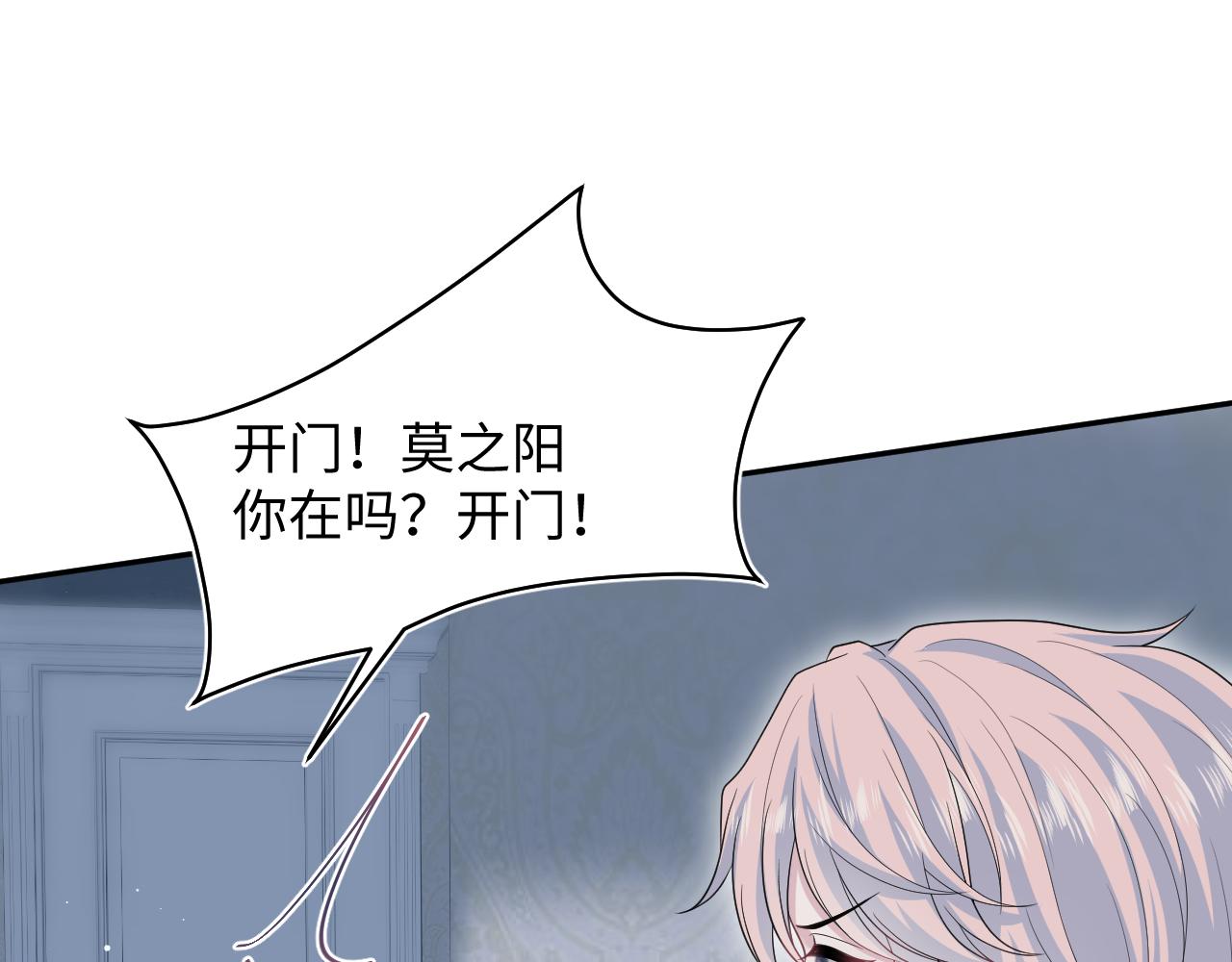 402 你男人变异啦44