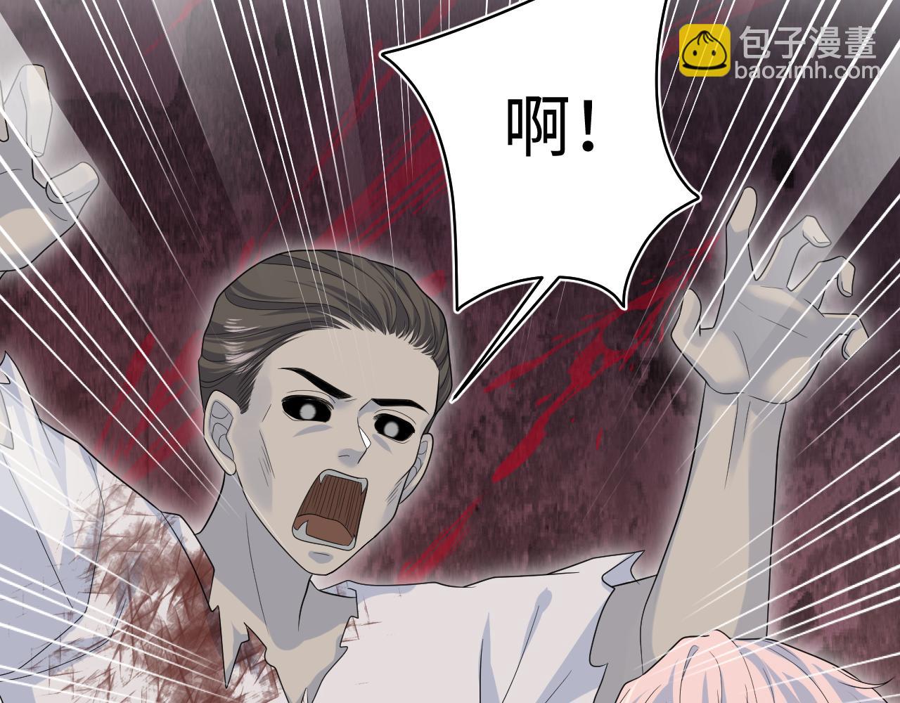 402 你男人变异啦48