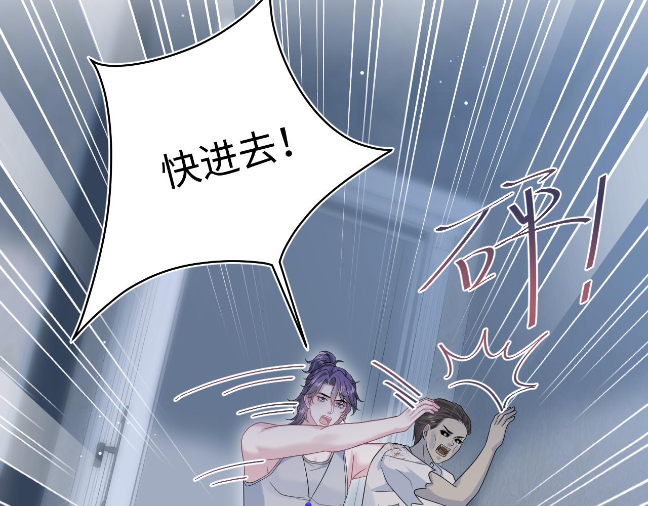 402 你男人变异啦55