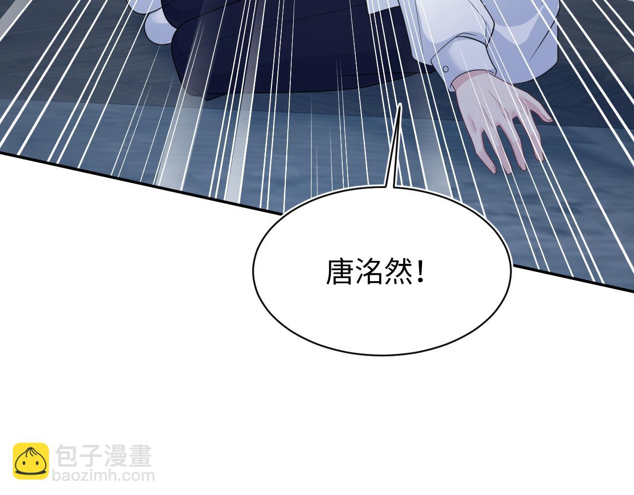 402 你男人变异啦57