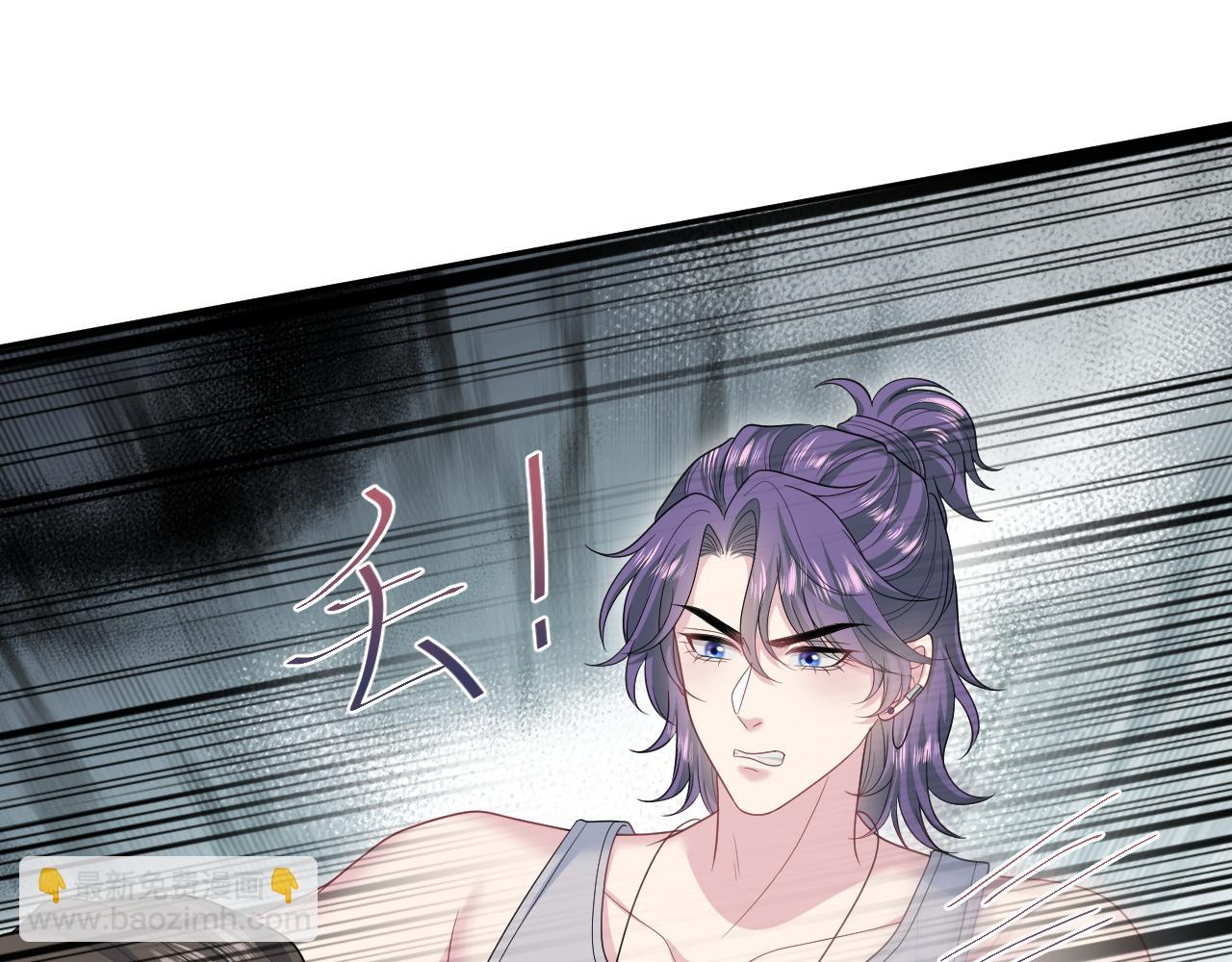 402 你男人变异啦58