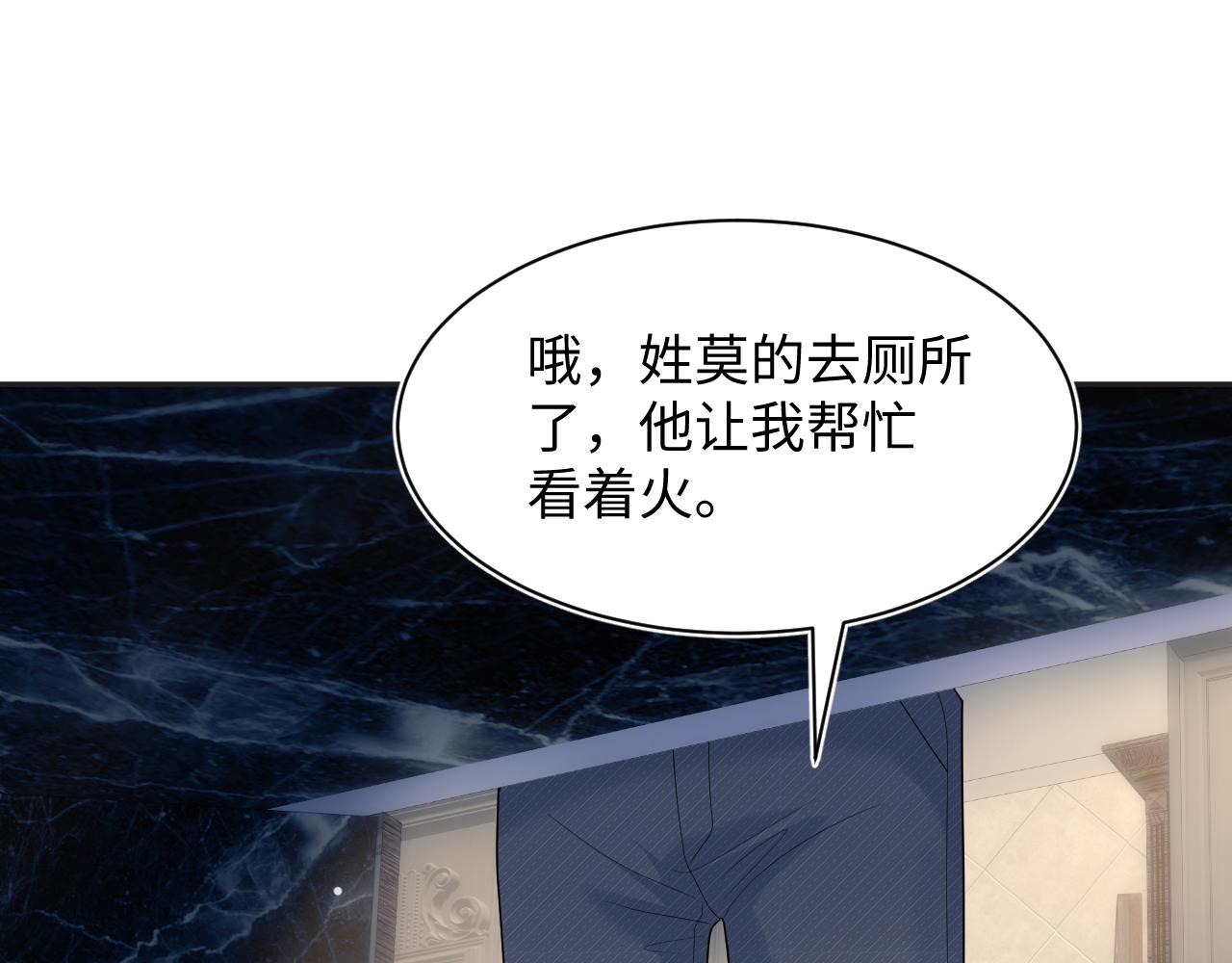 402 你男人变异啦6