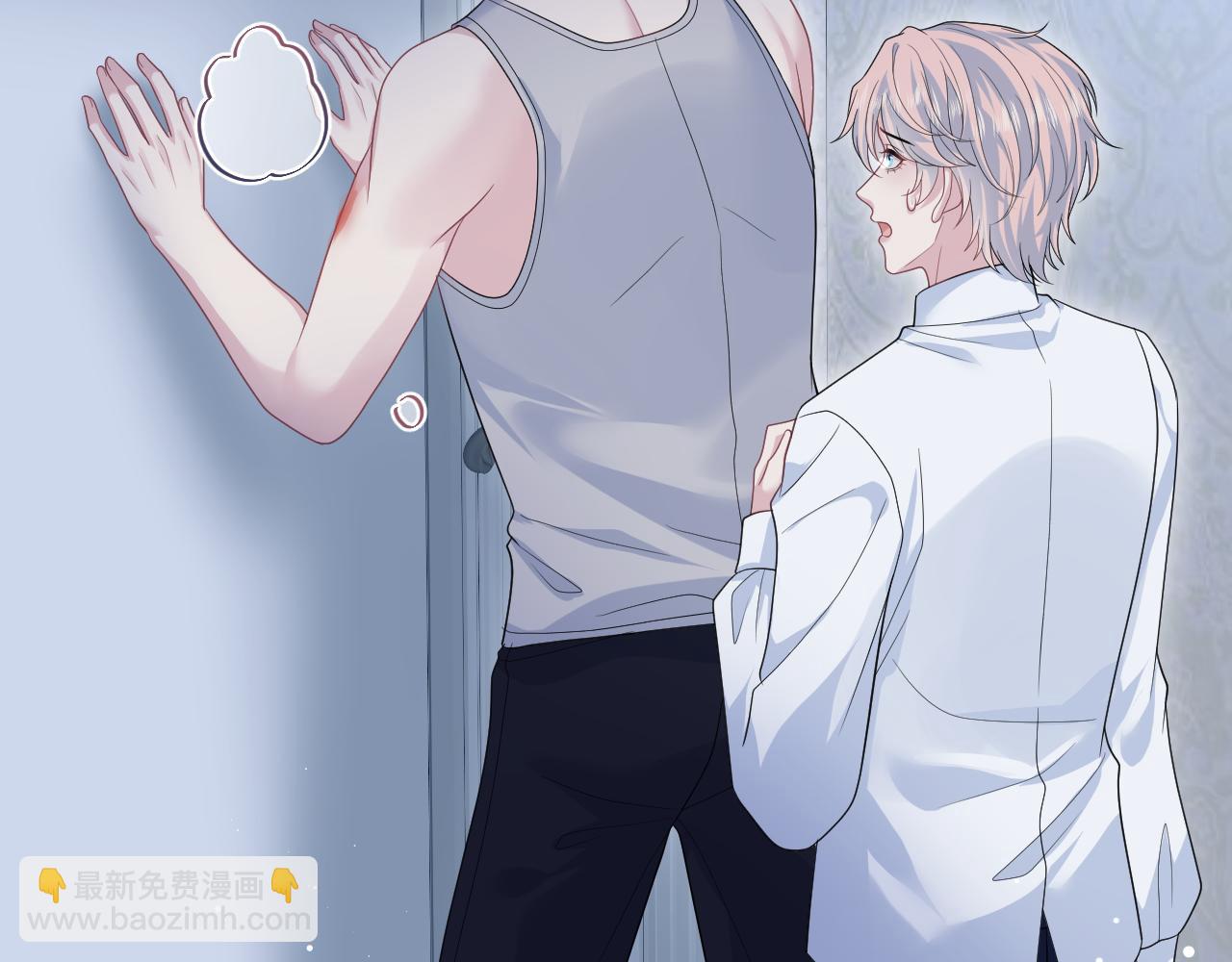 402 你男人变异啦61