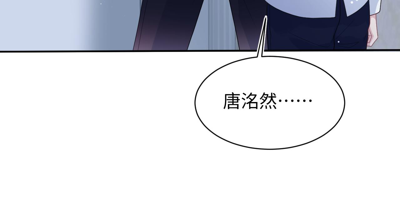 402 你男人变异啦62