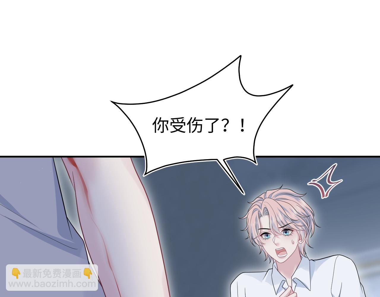 402 你男人变异啦63
