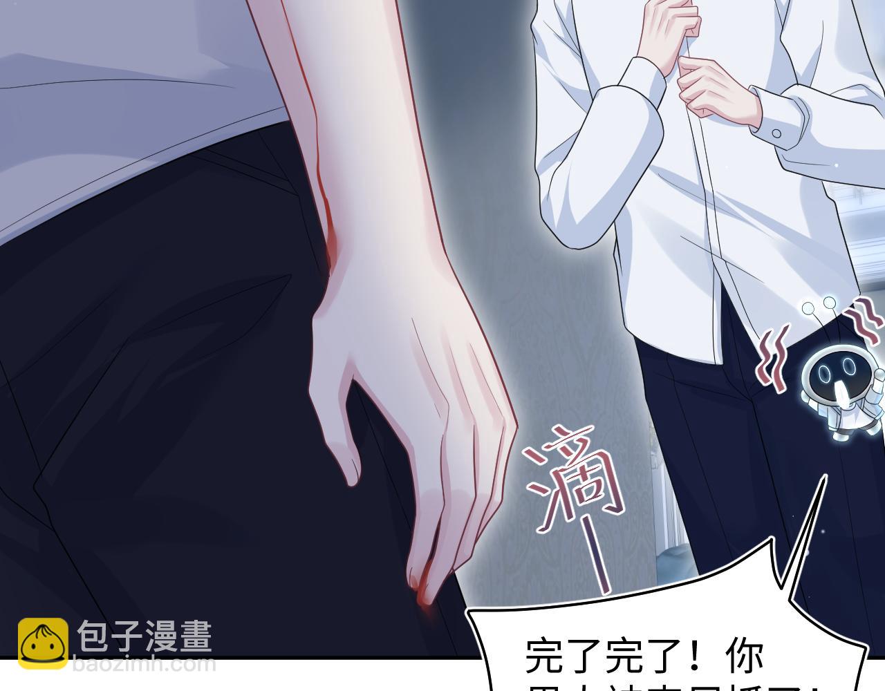 402 你男人变异啦64
