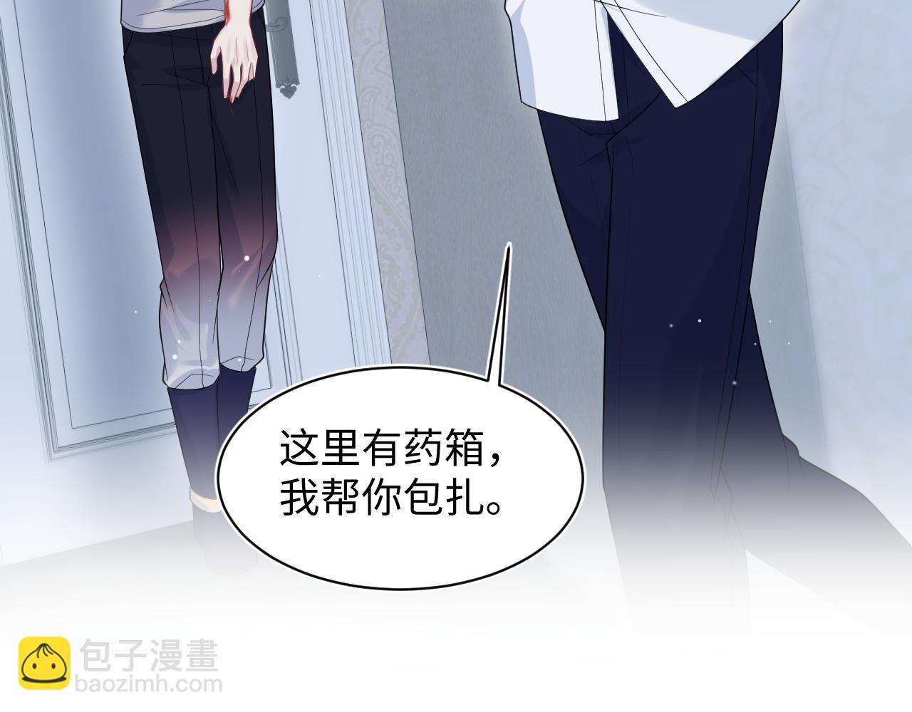 402 你男人变异啦67