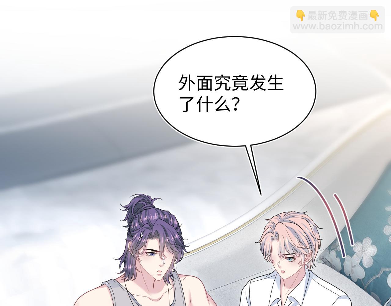 402 你男人变异啦69