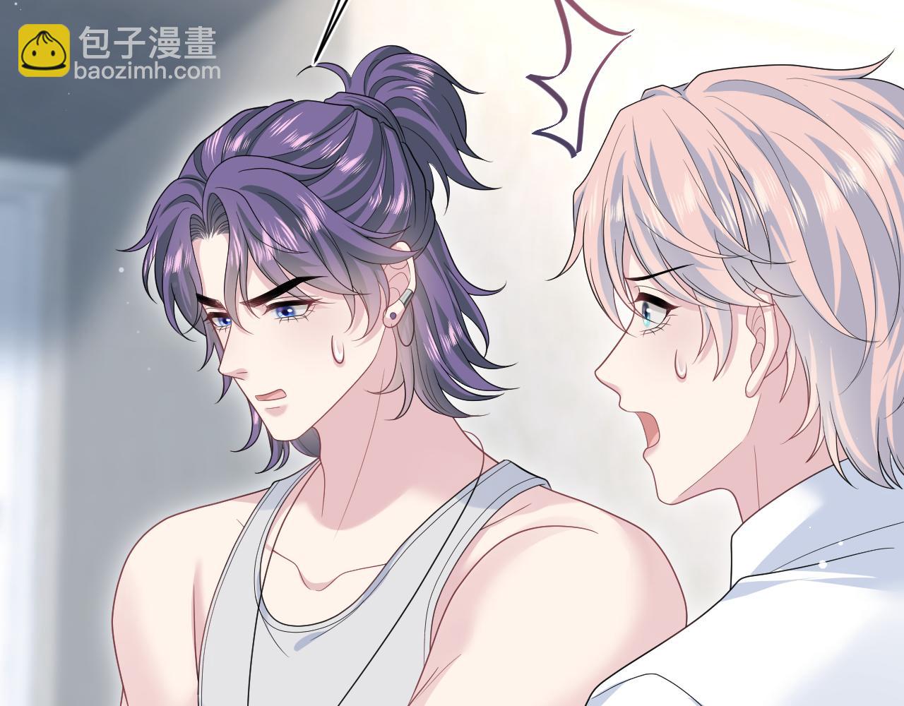 402 你男人变异啦79