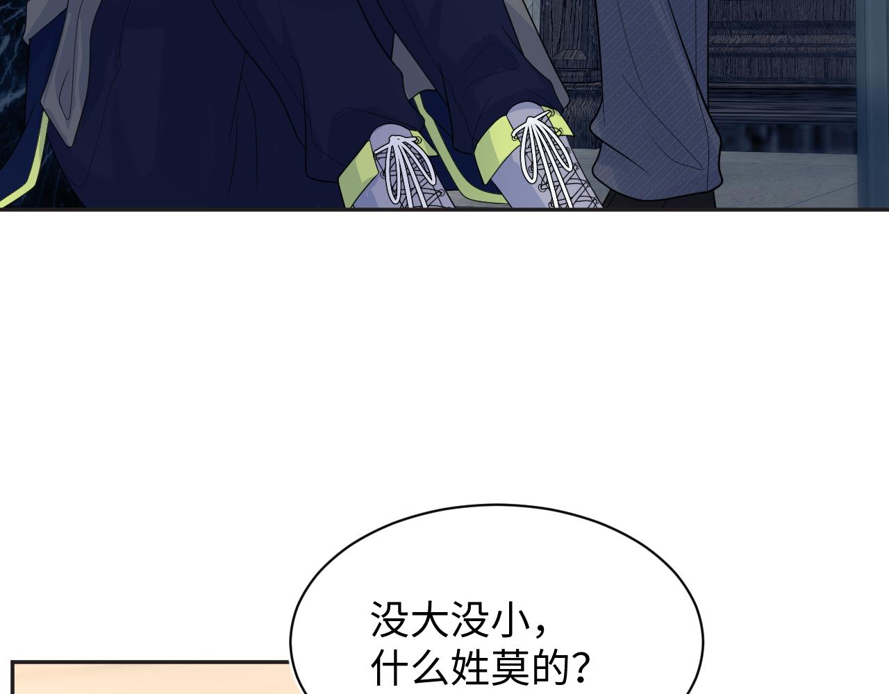 402 你男人变异啦8