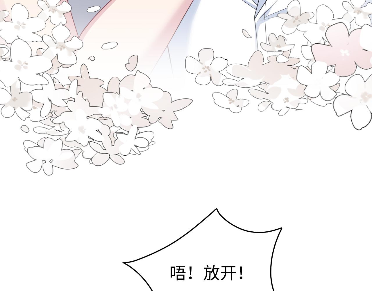 402 你男人变异啦87
