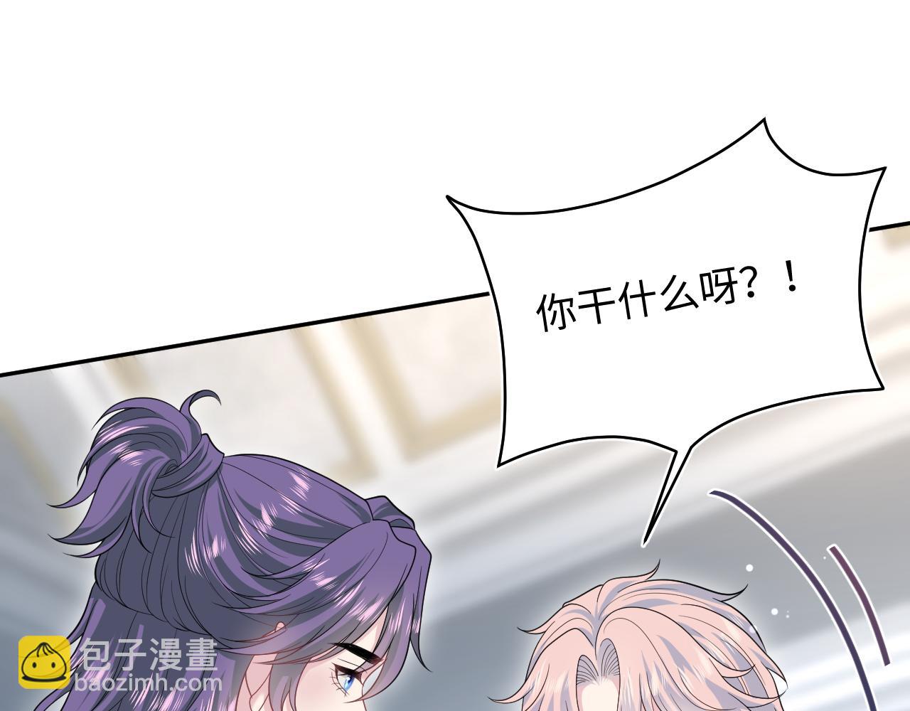 402 你男人变异啦89